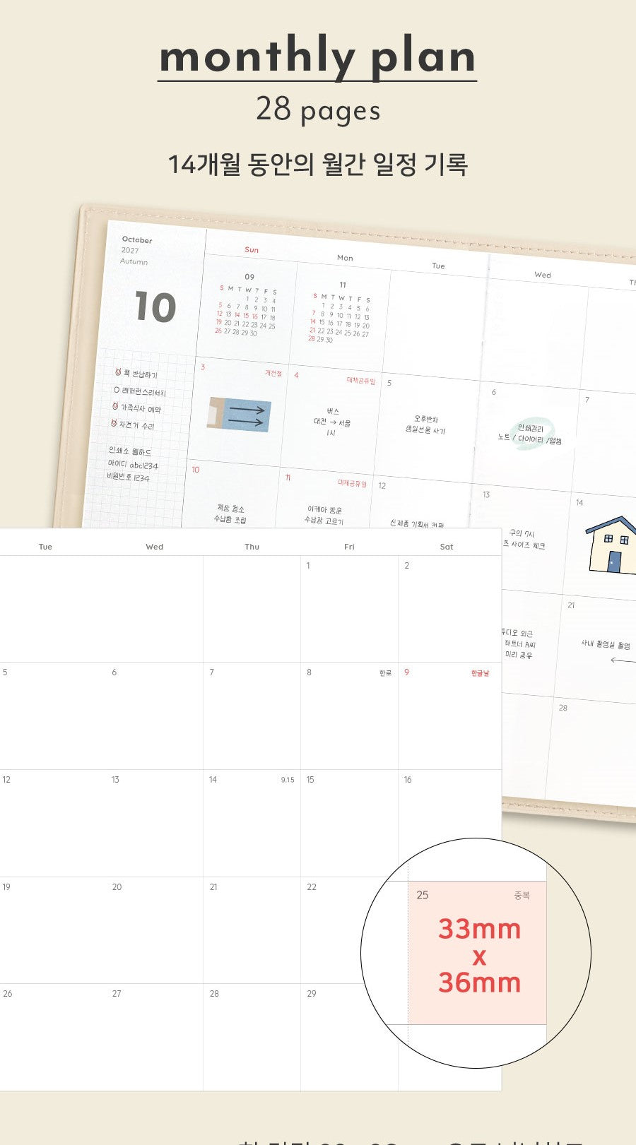 Agenda ICONIC The Planner M 2027 - Steel Blue